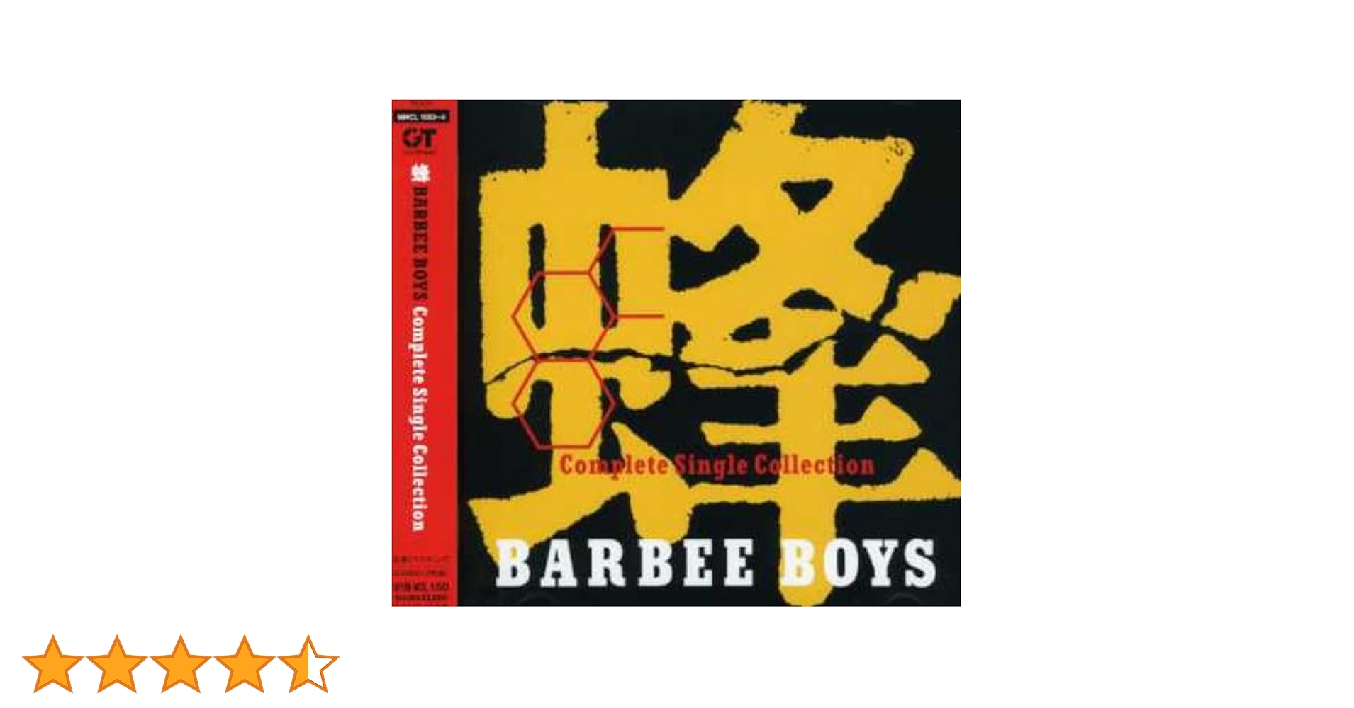 バービーボーイズ 巣箱 BARBEEBOYS バービーボーイズ 巣箱 BARBEEBOYS